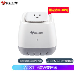 BULL 公牛 GN-P1W 1.8米變壓器國內(nèi)使用220V/110V互轉(zhuǎn)額定功率60W