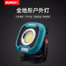 SUNREE 山力士 C1500 戶外照明燈 深綠色 1500流明
