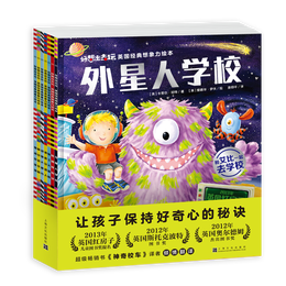 《好想出去玩·英國經典想象力繪本》（套裝共7冊）