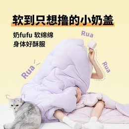 网易严选奶fu软绵懒人被 7A级超柔抗菌弹性纤维双面针织A类母婴面料 青柠黄绿 【四季被】150*200cm（1.2m床）
