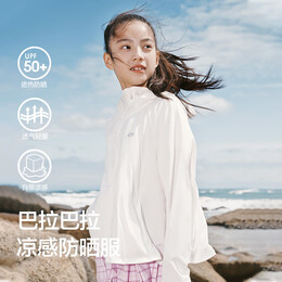 balabala 巴拉巴拉 女童防曬衣