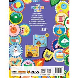 《嗨！道奇游戲書》（共10冊）