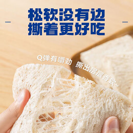 這年頭誰減肥還不吃東西呀：HORSH 豪士 藜麥吐司面包 420g