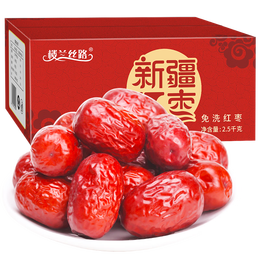 樓蘭絲路 新疆紅棗 2.5kg