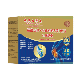 寶芝樂鋪 無蔗糖軟骨VD鈣2盒