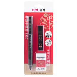deli 得力 連中三元考試套裝 答題卡自動(dòng)鉛筆套裝中高考電腦涂卡筆學(xué)生文具2b鉛筆 考試三件套