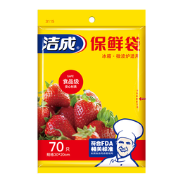 潔成 3122+3115+3108 抽取式保鮮袋 大號+中號+小號 100只+70只+50只