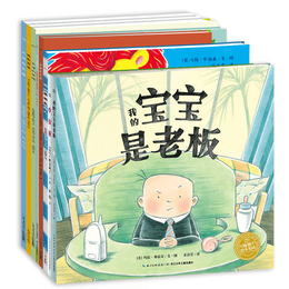 兒童節(jié)禮物 情感表達(dá)主題繪本 套裝全8冊 海豚繪本花園平裝 3-6歲幼兒園兒童圖畫故事書推薦