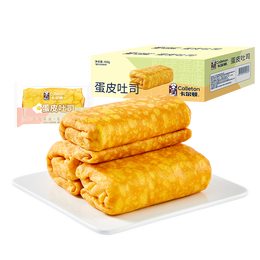 卡尔顿（Calleton）摩洛哥同款面包【49元任选3件】蛋皮吐司面包早餐糕点食品零食 蛋皮吐司420g【约5包】