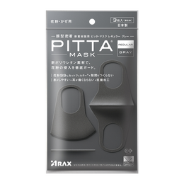 PITTA MASK 一次性防護口罩 標準款 3只 黑灰色