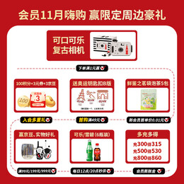 Schweppes 怡泉 Coca-Cola可口可樂 怡泉Schweppes蘇打水飲料 檸檬味400ml*12瓶