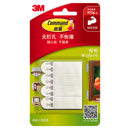 3M 無(wú)痕魔力扣掛鉤 小號(hào) 4組
