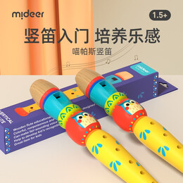 PLUS會(huì)員：mideer 彌鹿 寶寶豎笛吹奏樂器玩具