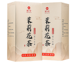 衡峰 广西横县产茉莉花茶小白芽 花香四溢 2025年新茶叶 盒装送礼袋 【200克】100克*2盒
