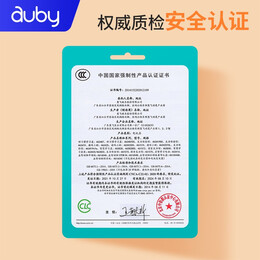 auby 澳貝 益智動(dòng)腦探索板