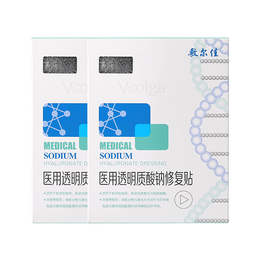 敷尔佳械字号经典白膜2盒 医用敷料面膜状 医用透明质酸钠修复贴