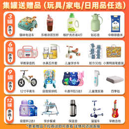 Aptamil 愛(ài)他美 德國(guó)白金版德愛(ài)雙重HMO嬰幼兒配方奶粉800g 德愛(ài)白金2段3罐