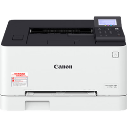Canon 佳能 LBP621Cw 彩色激光辦公打印機(jī) 白色