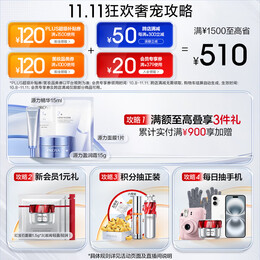 PROYA 珀萊雅 護(hù)膚品套裝女 緊致肌密水乳套裝