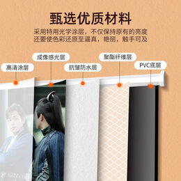 Chang ying 暢影 AIMU 84英寸16:9白塑電動幕