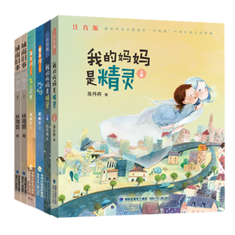 《小學生必讀名家名作注音版》（套裝共6冊）