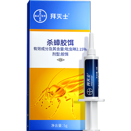 拜滅士德國拜耳蟑螂藥5g殺蟲劑蟑螂屋內(nèi)家用進口殺蟑膠餌全窩室內(nèi)端 拜滅士5g