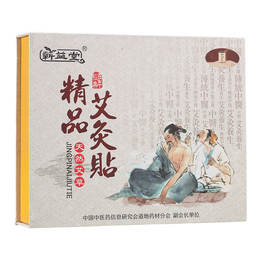 蕲益堂小悬灸艾灸贴随身灸家用三伏灸艾灸器艾柱陈年蕲艾条倒流烟灸 小悬灸1盒【30粒】