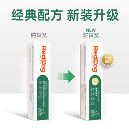 紅狗 貓用化毛膏 小寵貓咪去除毛球吐毛膏營養(yǎng)膏 120g/盒