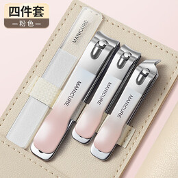 韩美臣指甲剪刀家用 修脚专用 指甲钳 斜口脚指甲刀工具 美甲刀钳 指甲钳 4件 （套装）