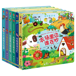 《奇妙發(fā)聲書(shū)》（精裝、套裝共6冊(cè)）
