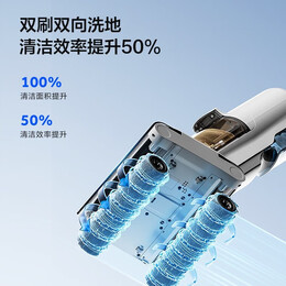 Haier 海爾 Z10Pro 無線洗地機