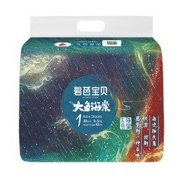 Beaba: 碧芭寶貝 大魚海棠系列 紙尿褲 NB60片