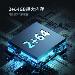 CHANGHONG 長虹 75D6PPRO 液晶電視 75英寸 4K