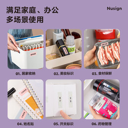 得力（deli）Q3紫家用便携式热敏标签打印机 手账姓名贴收纳标识价格签食品标签打印机 300dpi高清 手机连接