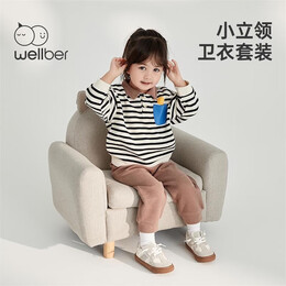威尔贝鲁（WELLBER）儿童套头套装2024秋新款男女童卫衣长裤子宝宝洋气衣服条纹两件套 条纹款 上衣100/56裤子100/53