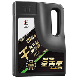 SINOPEC 長(zhǎng)城潤(rùn)滑油 金吉星干系列 0W-20 SP級(jí) 全合成機(jī)油 4L