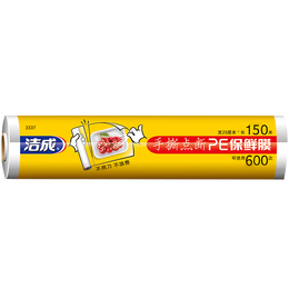 洁成保鲜膜家用大卷食品级厨房冰箱耐高温 保鲜袋25*17cm*100只
