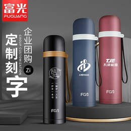 富光 子彈頭系列 保溫杯 800ml 磨砂紫紅