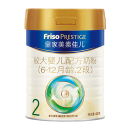 FRISO PRESTIGE 皇家美素佳兒 較大嬰兒奶粉 國(guó)行版 2段 400g