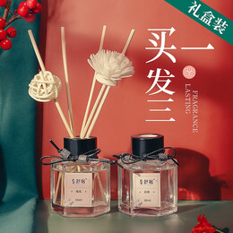 舒居無火香薰（三瓶裝）室內(nèi)臥室房間香氛香熏瓶廁所空氣清新劑150ml