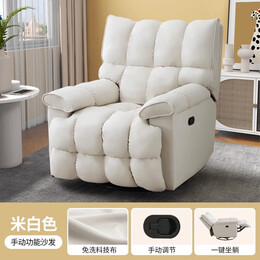 法思丹 懶人沙發(fā)單人多功能可旋轉(zhuǎn)客廳輕奢休閑電動單人沙發(fā)搖椅可躺可睡 米白科技布+手動