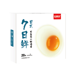 桂青源 可生食無菌雞蛋 20枚