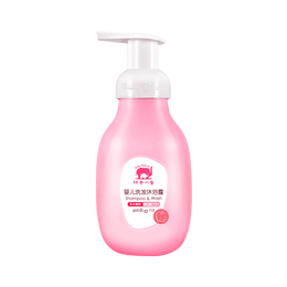 Baby elephant 紅色小象 燕麥保濕洗發(fā)沐浴露 275ml