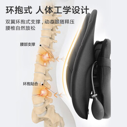 京東京造人體工學(xué)腰墊腰靠 靠背辦公室汽車學(xué)生椅子靠墊腰托腰椎靠背墊