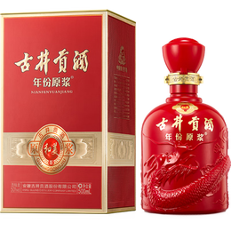 古井貢酒 年份原漿 幸福版 50%vol 濃香型白酒 500ml 禮盒裝