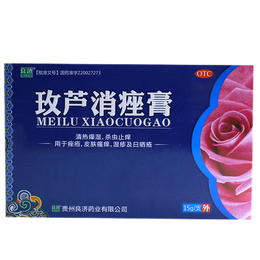 LIANGJI 良濟(jì) 玫蘆消痤膏15g/支