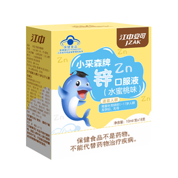 江中 補鋅口服液10ml*18支*5盒共 90支