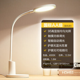 Midea 美的 國AA護(hù)眼臺(tái)燈 插電款