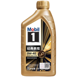 美孚（Mobil）金装美孚一号 0w-40 全合成机油 发动机润滑油 汽车保养用油品 金美孚1号 0w-40 SP级 1L