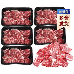 PLUS會員：味道幫 澳洲m9雪花和牛 200g